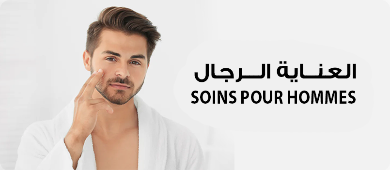 Soins pour hommes