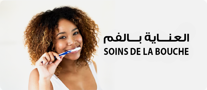 Mouth care