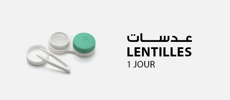 1 jour