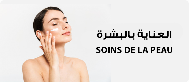 Skin care