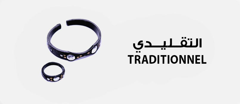 Traditional accessories