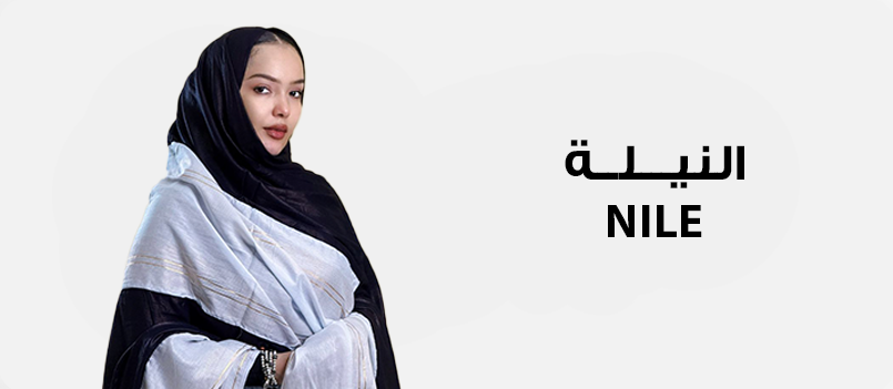 Nile